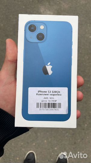 iPhone 13, 128 ГБ