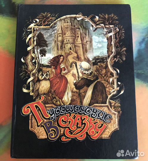 Книги для детей и не только