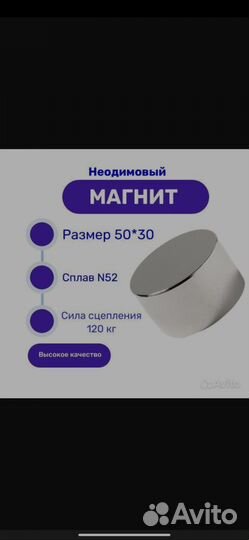 Неодимовый магнит 40*20