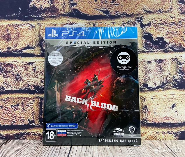 PlayStation 4 Back 4 Blood. Специальное Издание