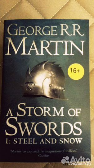 Учебные пособия и литература на иностранном языке