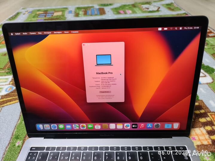 Apple MacBook Pro 13 2017