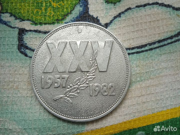 Настольная медаль