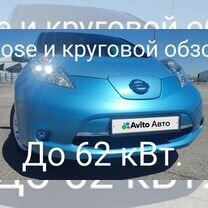 Nissan Leaf AT, 2013, 76 000 км, с пробегом, цена 800 000 руб.