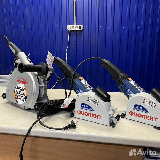 Аренда штробореза с пылесосом Казань