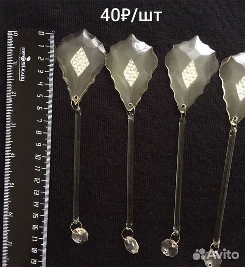 Подвески для люстры