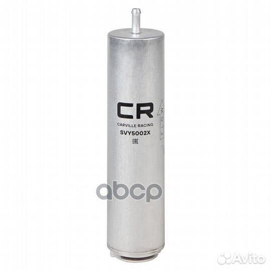 Фильтр топливный BMW diesel 02- SVY5002X Carvil