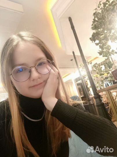 Репетитор начальных классов онлайн