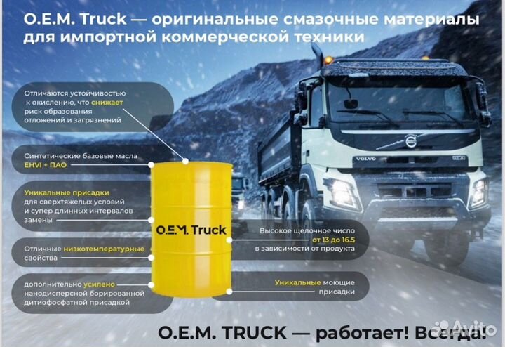 Моторное масло опт OEM Truck for Scania LDF-4 5w-30