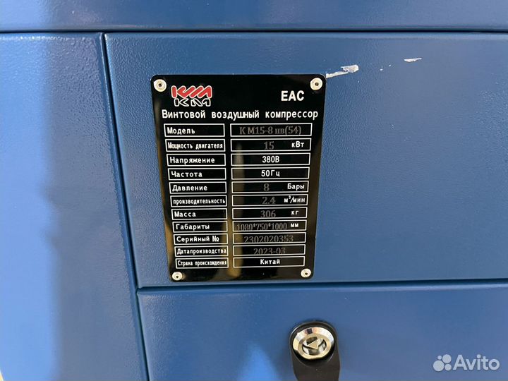 Винтовой комрпессор 15 кВт с гарантией 2 года
