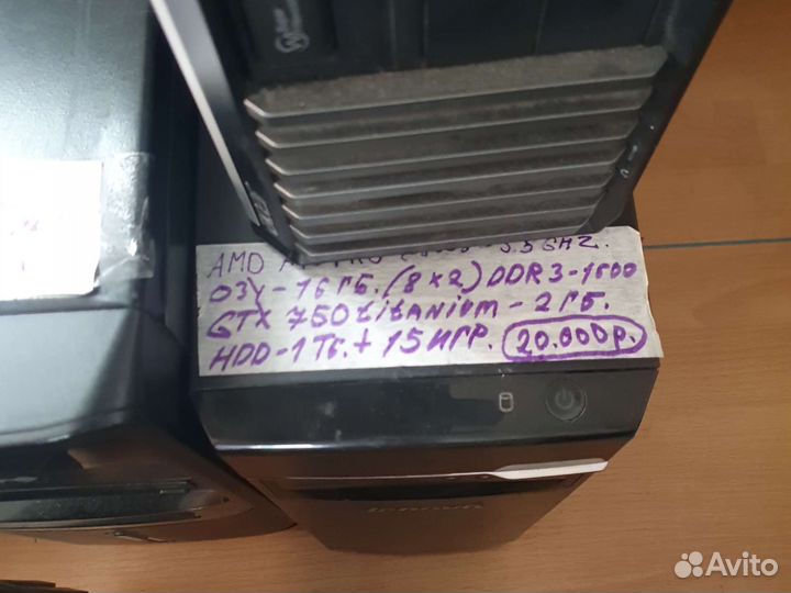 Компьютер - системный блок