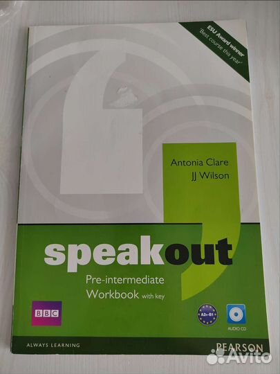 Английский язык