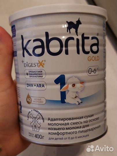 Смесь kabrita 1