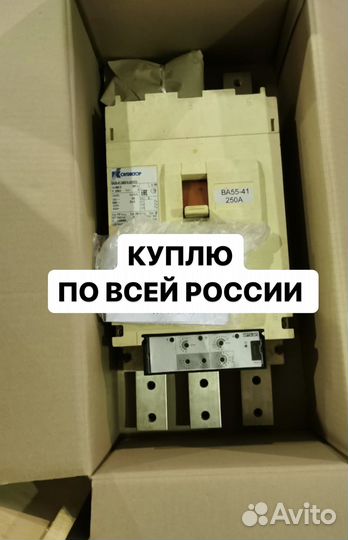 Автоматические выключатели ва55-41 ва5543 110020
