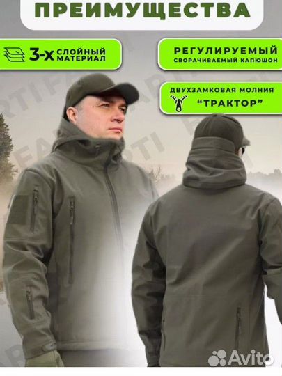 Новая мужская Куртка тактическая демисезонная 5258
