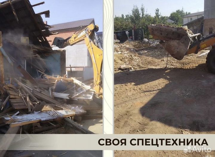 Расчистка участка спиливание деревьев