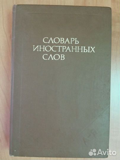 Книги по медицине,духовные,антикварная