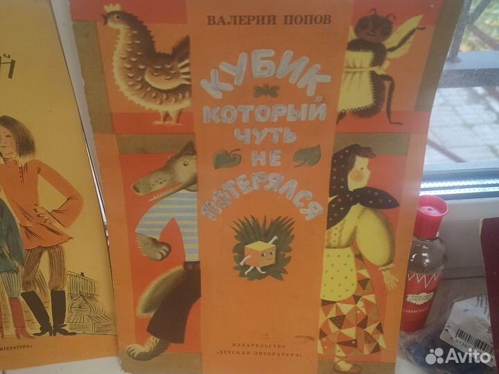 Книги детские СССР в мягкой обложке