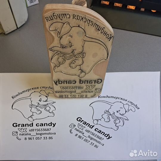 Гравировка пломбиров. Рекламные штампы. Печати