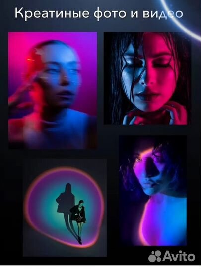 Лампа со световыми эффектами/ закатная лампа