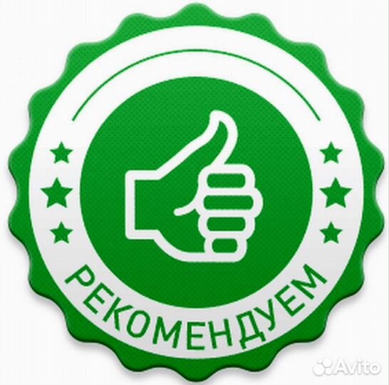 Подбор товаров