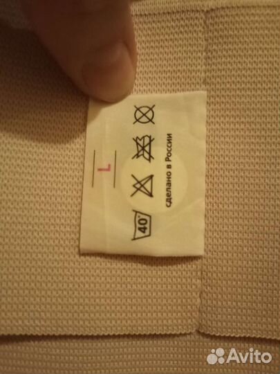 Бандаж для беременных orto