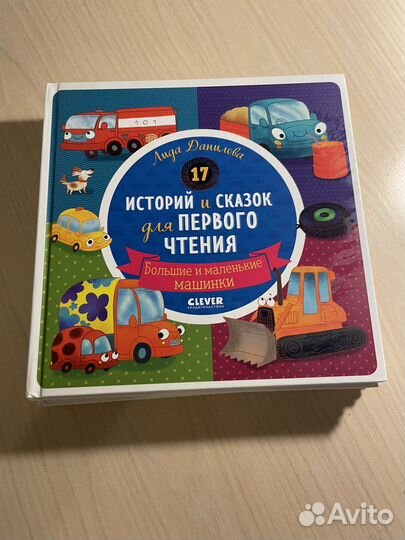 Детские книжки