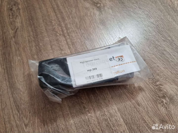 Жгут турникет