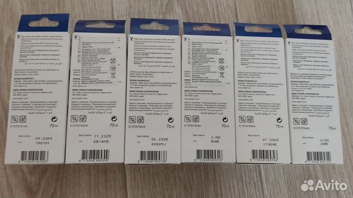 Чернила epson 673