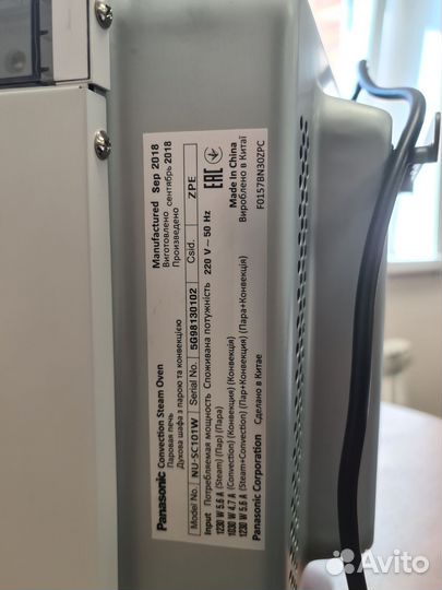 Аэрогриль Panasonic NU-SC101wzpe