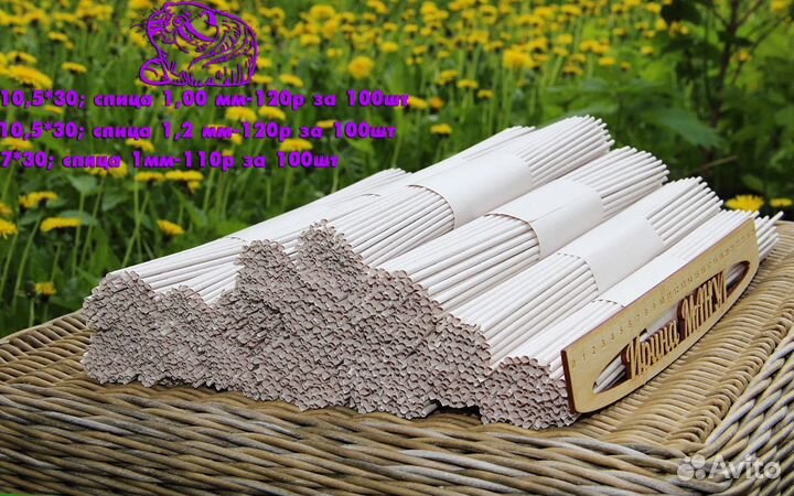 Лоза бумажная на спицу 1,5 - 30см в наличии