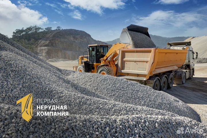 Щебень с доставкой до объекта за 1 день