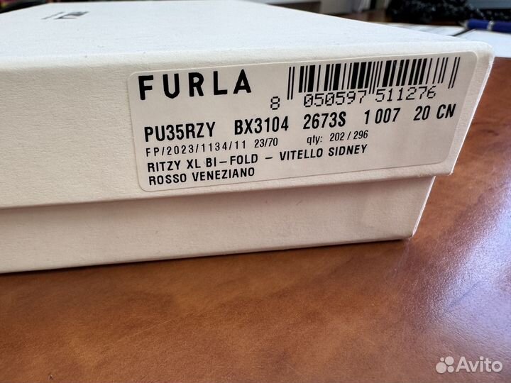 Кошелек женский Furla