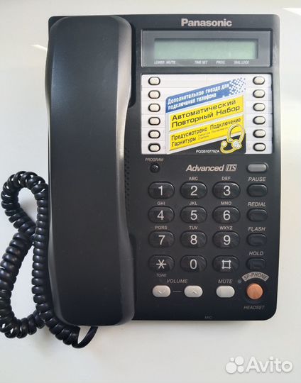 Телефон стационарный офисный Panasonic KX-TS2365