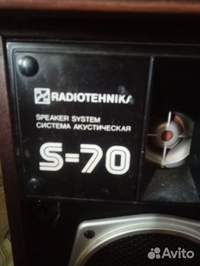 Колонки radiotehnika s 70 с усилителем