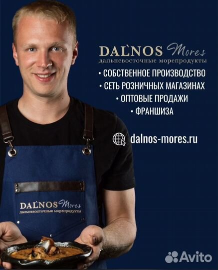 Лосось филе слабосолённый. Охлаждёнка