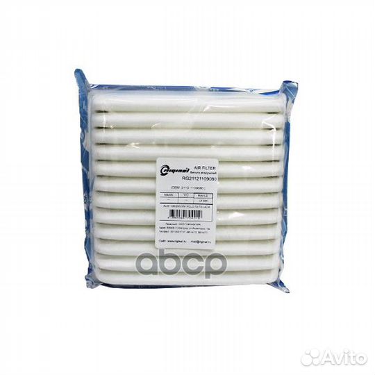 RG21121109080 фильтр воздушныйAudi 100/200 2.2