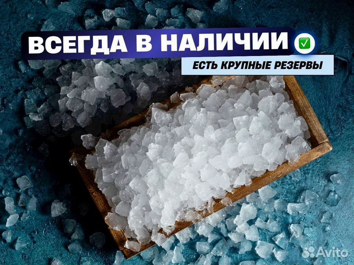 Лед пищевой для напитков 15168 грамм