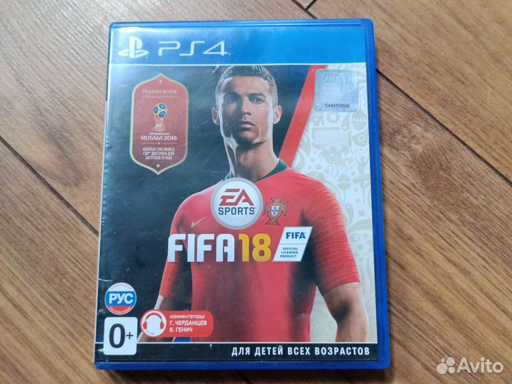 Игры ps4 FIFA 18