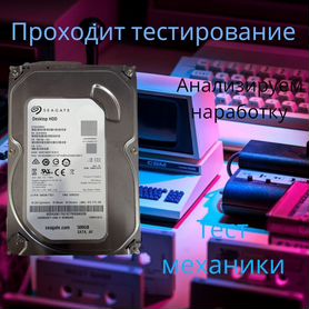 HDD 500 GB SST500DM002 Seagate