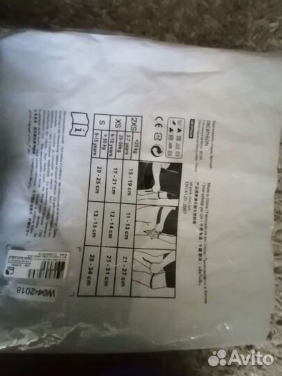 Детский набор для занятия спортом(защита)