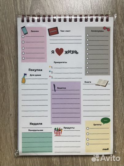 Ежедневник/планнинг Modi новый