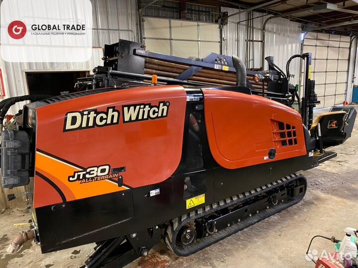 Установки гнб Ditch Witch