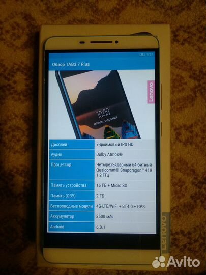 Планшет Lenovo TAB3 7 Plus