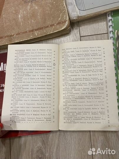 Пособия для музыкальной школы