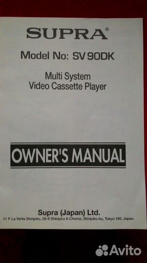 Видеокассетник