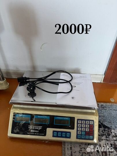 Весы электронные