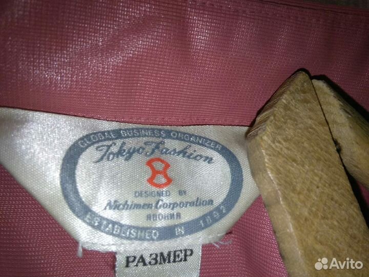 Винтажная женская одежда