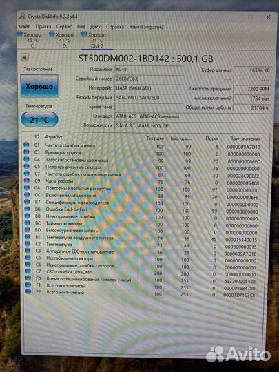 Жесткий диск HDD 3.5 500гбт