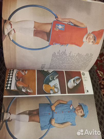 Журнал мод СССР 1980